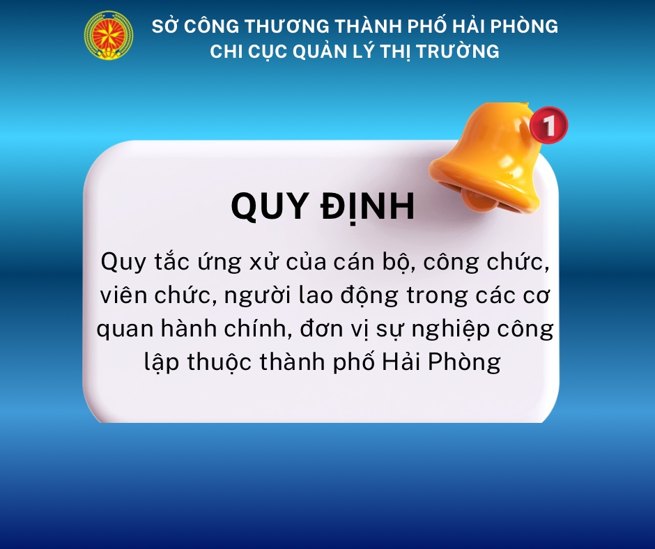 Quy tắc ứng xử của cán bộ, công chức, viên chức, người lao động trong các cơ quan hành chính nhà nước, đơn vị sự nghiệp công lập